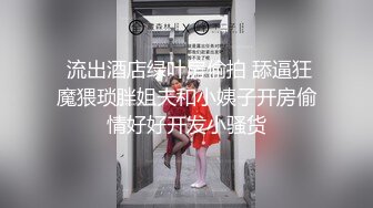 情色主播 水蜜桃t妹妹自慰