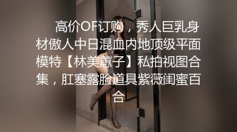 女神泄密！是演员又是模特极品波霸反差婊【谭晓彤】露脸瑜伽性爱，锻炼完与金主激情交配，特写巨乳一线天美鲍 (8)