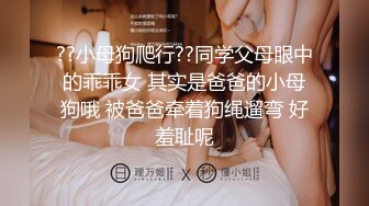 在滑雪場附近的便利店內入店行竊的滑雪服少女被拘束在後院，所有店員…