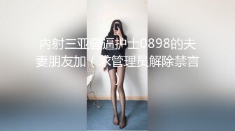 【新片速遞】调皮儿子洗手间暗藏摄像头❤️偷窥48岁的无毛B妈妈洗澡