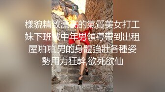 EMG009 斑斑 巨乳女职员被潜规则 爱神传媒