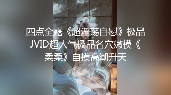 kcf9.com-2024年2月新作，新人小夫妻，极品小少妇，【清雅婷】，居家性爱自拍，好白，身材颜值眼神1