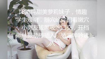 马来西亚电竞网红女神颜妃闺蜜Puiy 纸迷金醉全裸狂欢派对