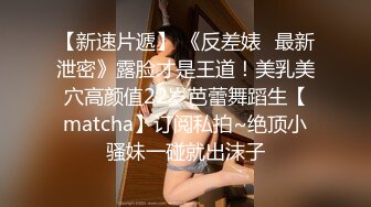 OnlyFans❤️香港反差网黄【Acupbaby】群P双飞露出口爆内射VIP福利