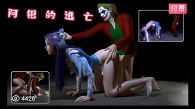 3D 斗罗大陆  阿银的逃亡~1