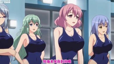 学园时间停止3 中文字幕 泳池里的时间静止